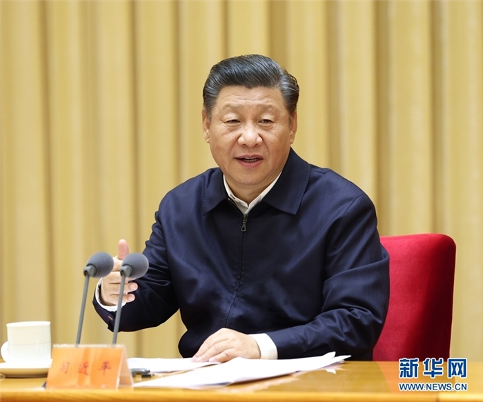 習近平出席中央全面依法治國工作會議并發表重要講話
