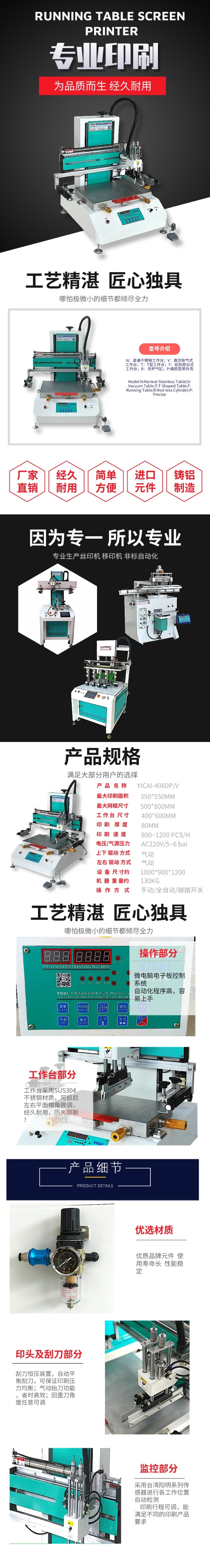 圖片關鍵詞
