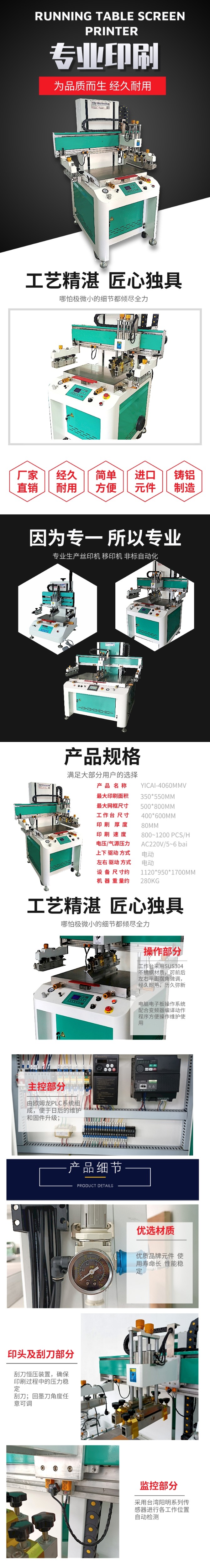 圖片關鍵詞