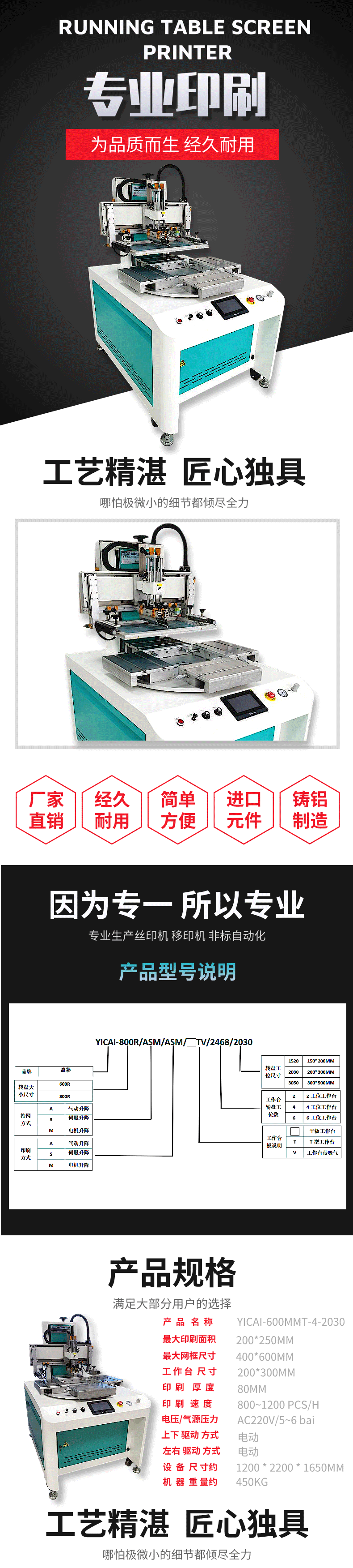 圖片關鍵詞