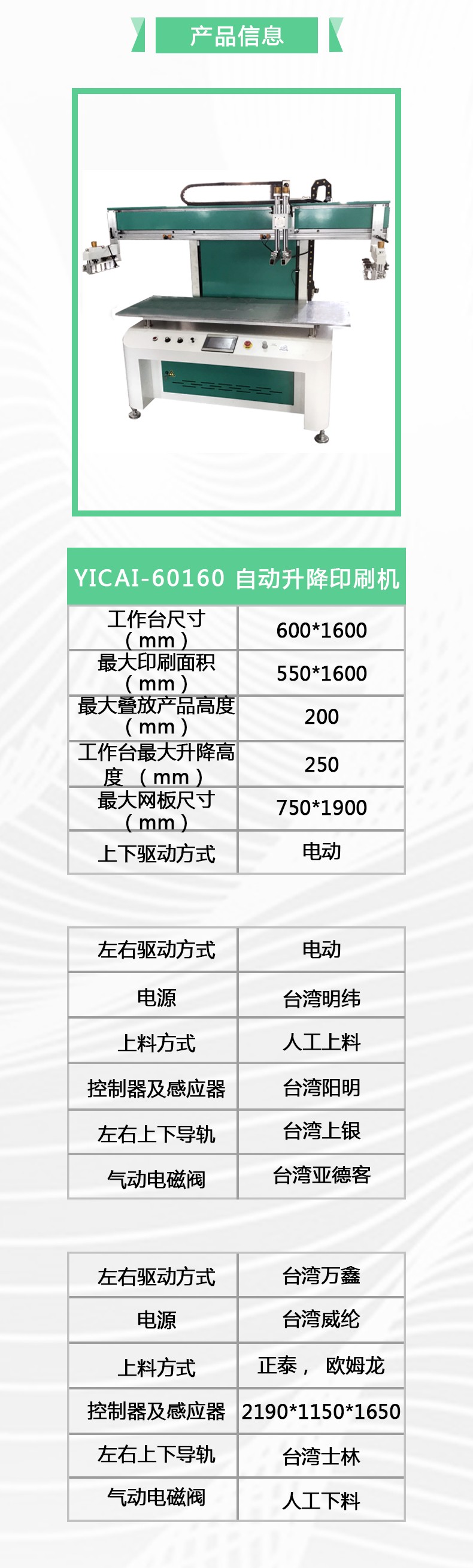 圖片關鍵詞