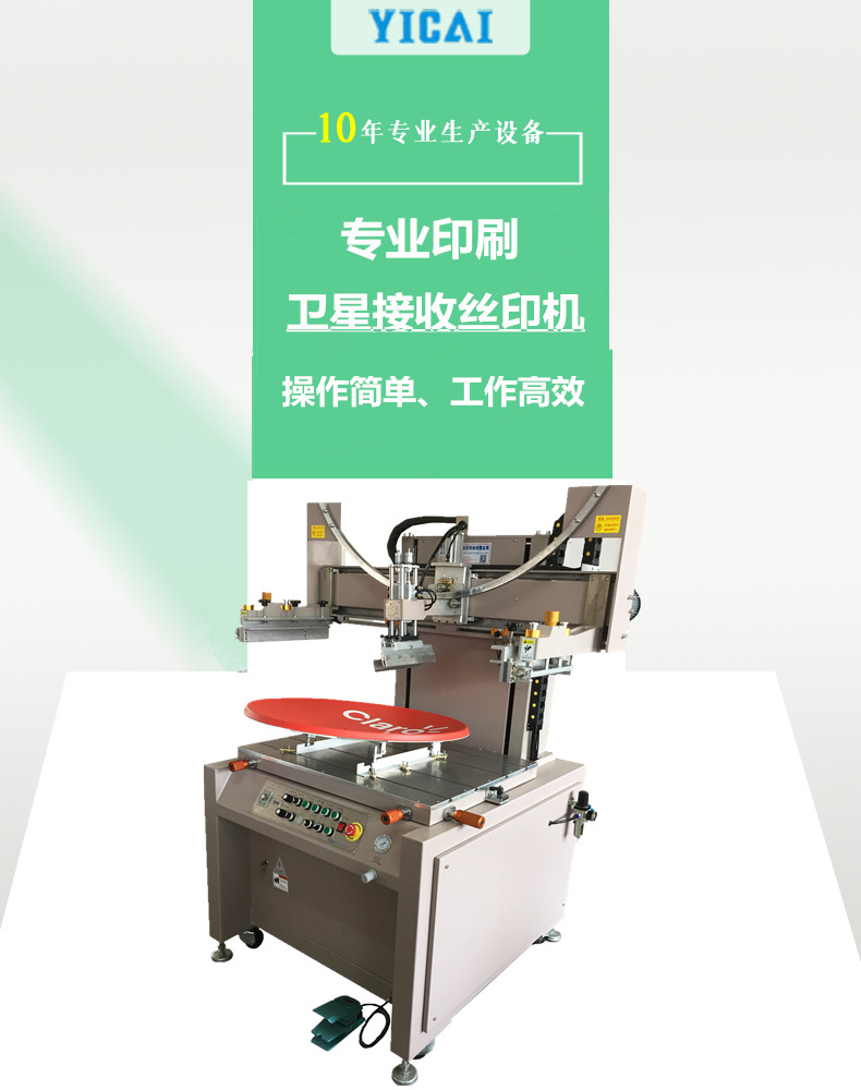 圖片關鍵詞