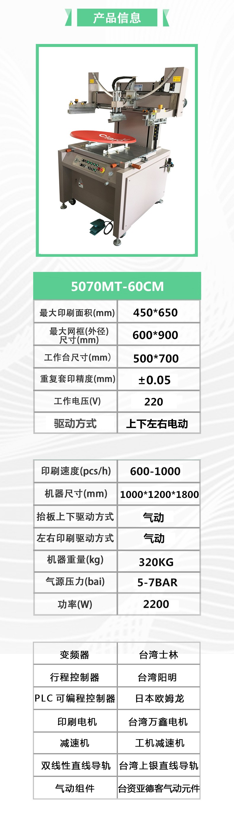 圖片關鍵詞