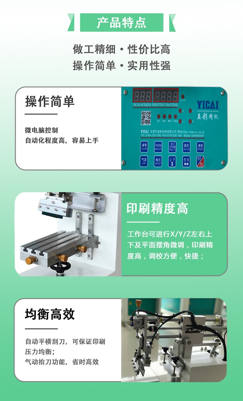 圖片關鍵詞
