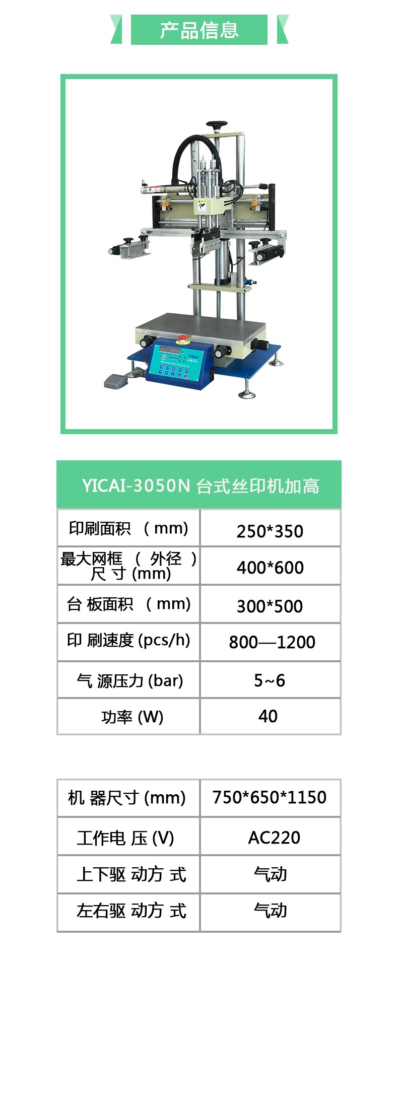 圖片關鍵詞