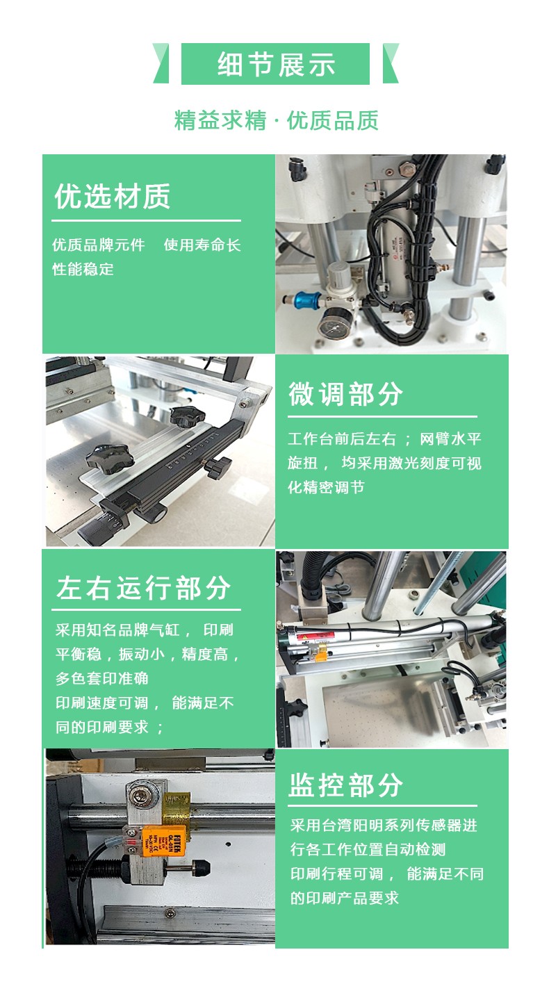 圖片關鍵詞