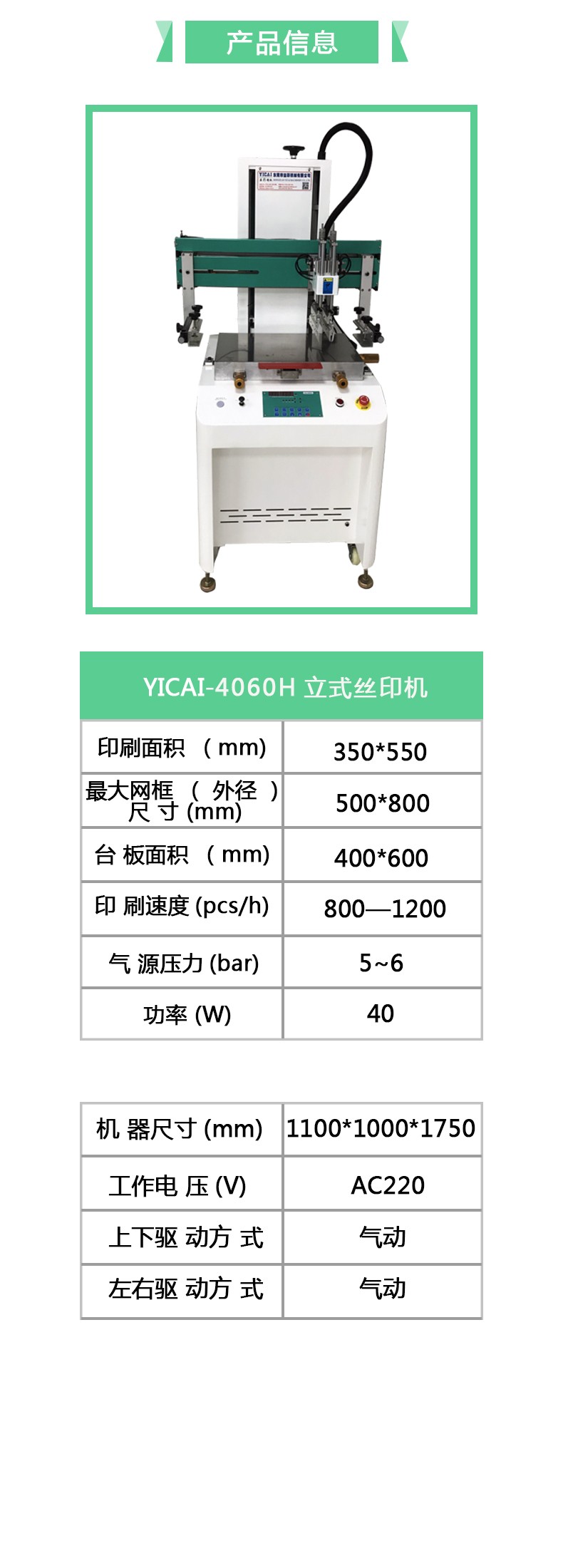 圖片關鍵詞