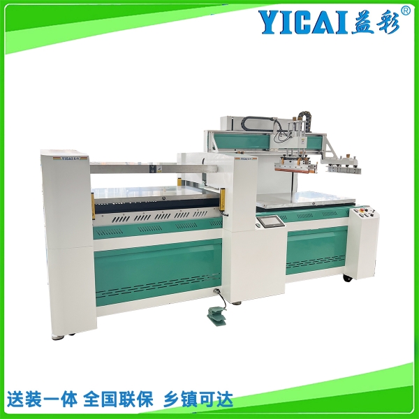 YICAI-70110SMS-2-60110SF刷膠貼合一體機(jī)